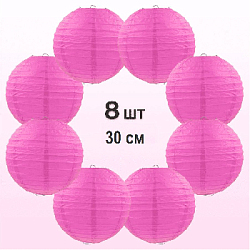 Комплект подвесные фонарики 30 см х 8 шт, малиновый